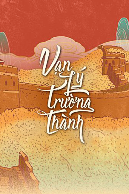 Cover-VanLyTruongThanh.png